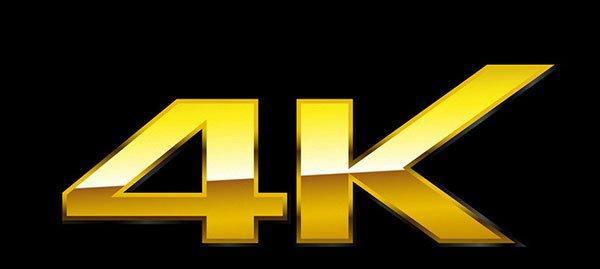 流畅看4K视频电影需要什么样的配置？配置要求有哪些？