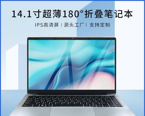 买一台轻薄本真的能省下两台电脑钱吗？如何选择合适的轻薄本？