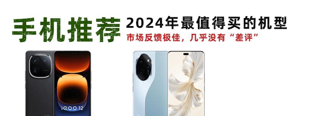 上半年热门新机有哪些？看准再出手的选购指南是什么？
