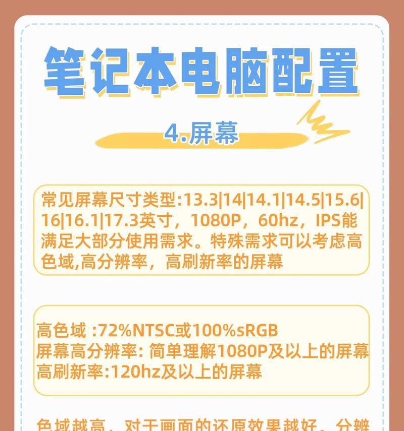 高考结束后买电脑？哪几款电脑最值得入手？
