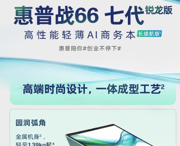 预算四千元能买到哪些新型精品笔记本电脑？排行榜上有哪些推荐？