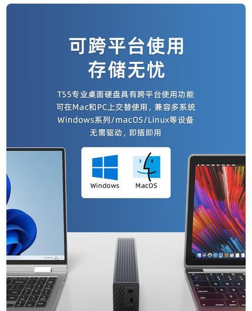 移动硬盘什么牌子好？白领如何选择便携式移动硬盘？