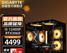 5000元预算下i3与i7电脑主机选购指南：哪个更适合你？