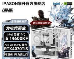 预算六千元能买到的游戏主机有哪些？如何选择助你成为电竞高手？