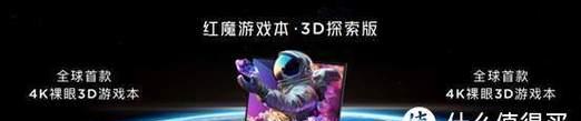 预算六千元能买到的游戏主机有哪些？如何选择助你成为电竞高手？