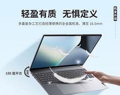 5款10系独显游戏本哪款适合你？如何选择才能让胜利如影随行？