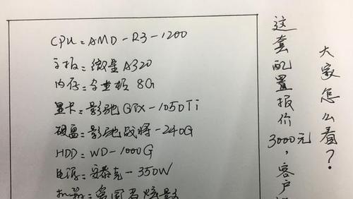如何用三步法选组装电脑？避免哪些攒机常见问题？