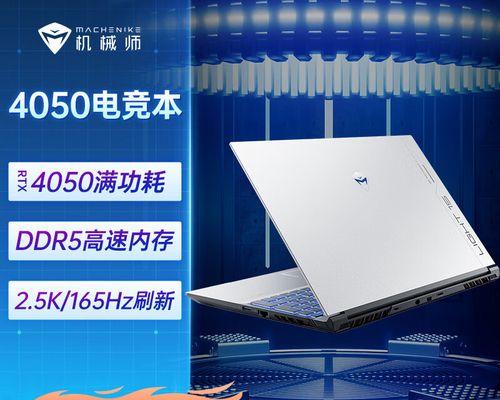 酷睿i7游戏笔记本的强劲动力如何让游戏体验更爽？