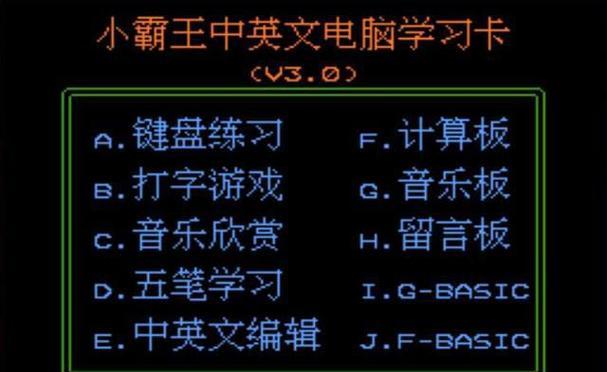 买个电脑在家打游戏其乐无穷？如何选择适合游戏的电脑配置？