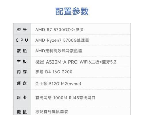 3000元预算下购买笔记本还是台式机好？哪个更划算？