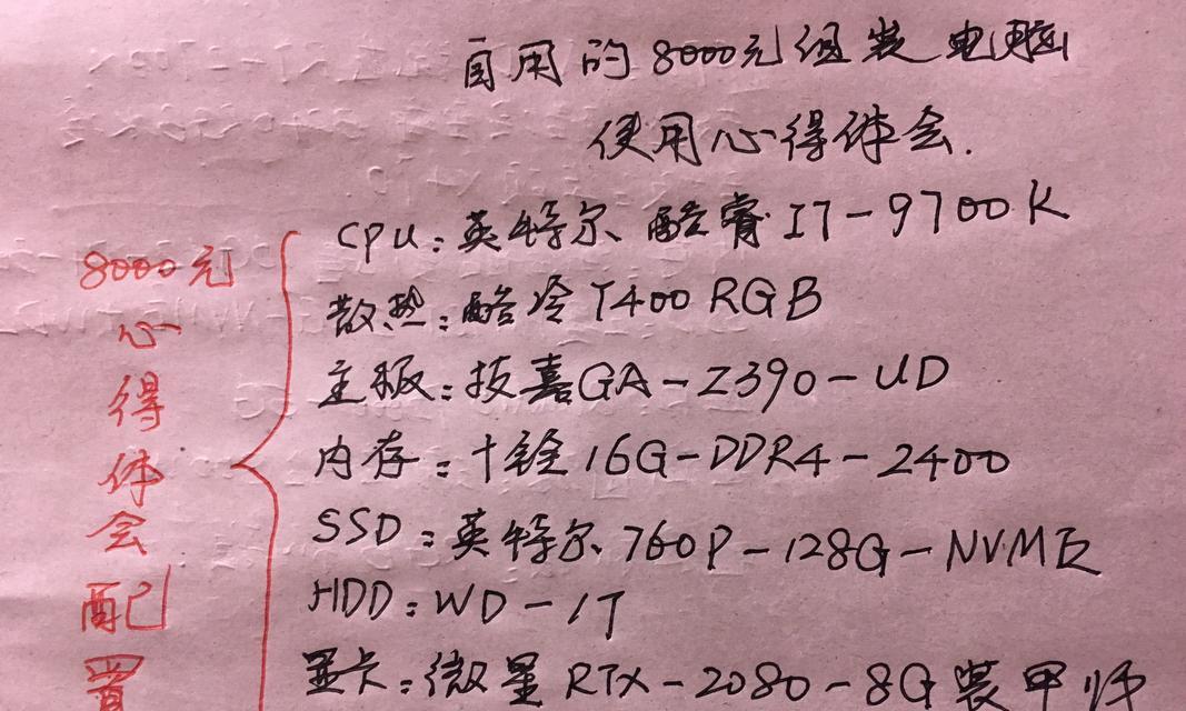 3000元预算下购买笔记本还是台式机好？哪个更划算？