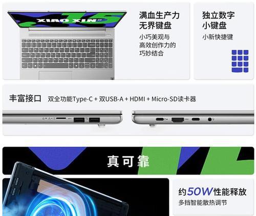 精品笔记本推荐总有一款属于你的好本？如何挑选适合自己的笔记本电脑？