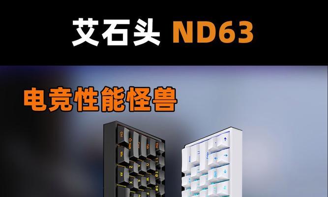 4K档性能怪兽笔记本电脑适合学生使用吗？购买时应注意哪些问题？