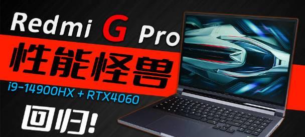 4K档性能怪兽笔记本电脑适合学生使用吗？购买时应注意哪些问题？