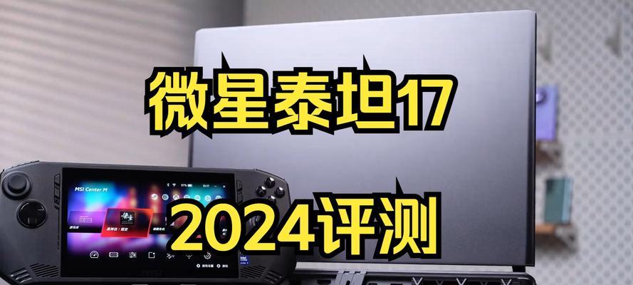 预算六千元能买到哪些靠谱的热门游戏本？盘点性价比高的游戏笔记本电脑。