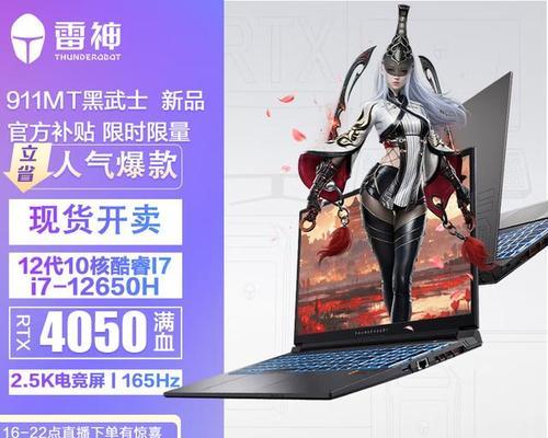 为GTA6做准备，必备十系独显游戏主机？如何选择合适的配置？