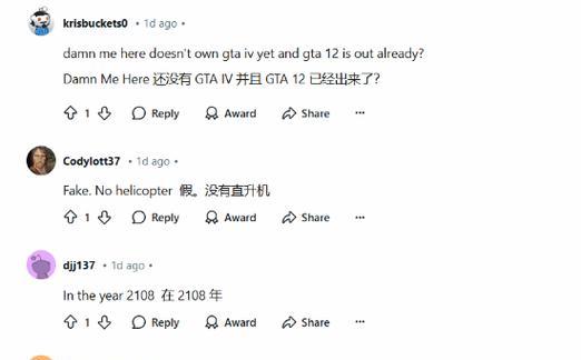 为GTA6做准备，必备十系独显游戏主机？如何选择合适的配置？