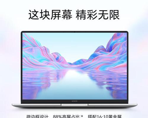 2288元起步的笔记本电脑适合学生吗？盘点学生专属笔记本的优缺点是什么？