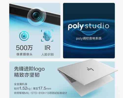 2288元起步的笔记本电脑适合学生吗？盘点学生专属笔记本的优缺点是什么？