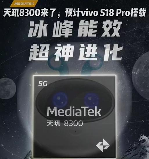 天玑8000处理器性能如何？用户常见问题解答？
