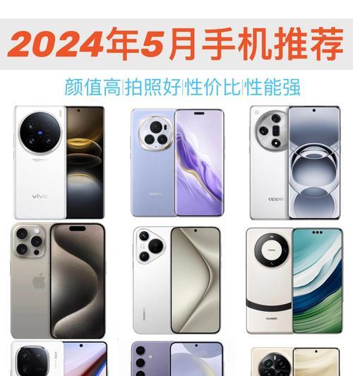 哪款手机处理器是排行榜第一名？性能特点有哪些？