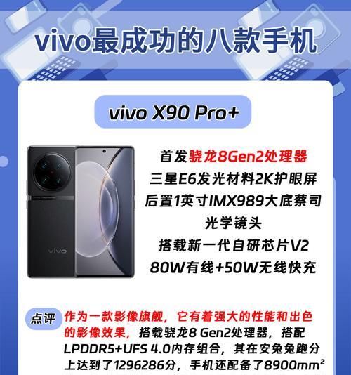 手机处理器选择指南：骁龙与天玑哪个更优？