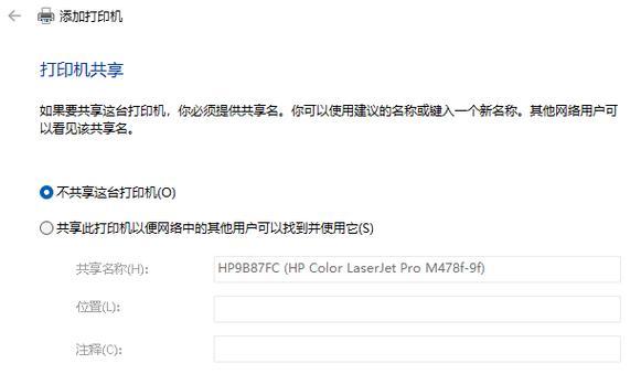 打印机脱机了如何快速重新连接？
