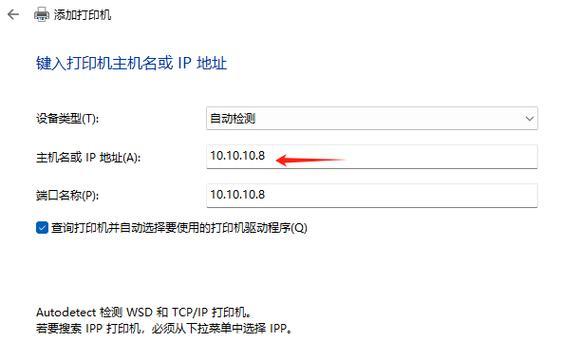 打印机脱机了如何快速重新连接？