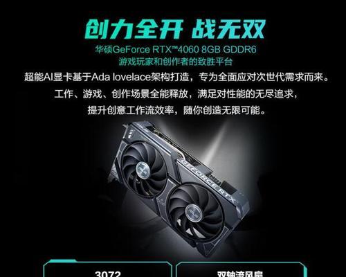 哪个电脑品牌性价比最高？2024年如何选择高性价比电脑？