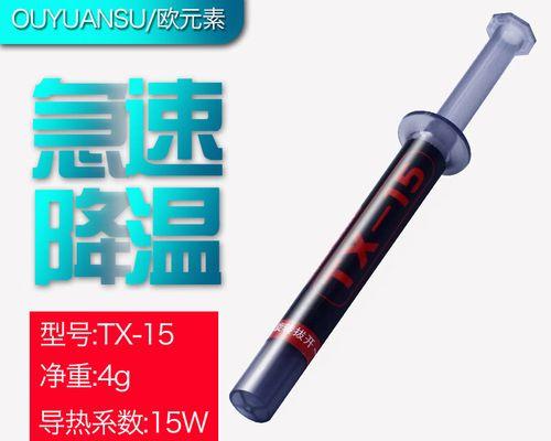 导热硅脂如何正确使用？它的主要作用是什么？