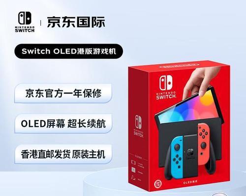 任天堂switch值得买吗？2024年最新评价与购买建议