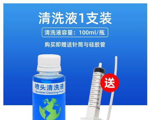 爱普生r330喷头堵塞了怎么办？清洗步骤和注意事项是什么？