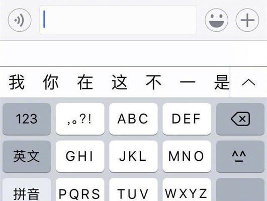 108键键盘和87键键盘有什么不同？选择哪个更适合我？