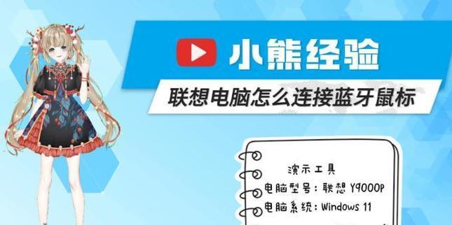 计算机怎么用鼠标？鼠标的基本操作和常见问题解答？