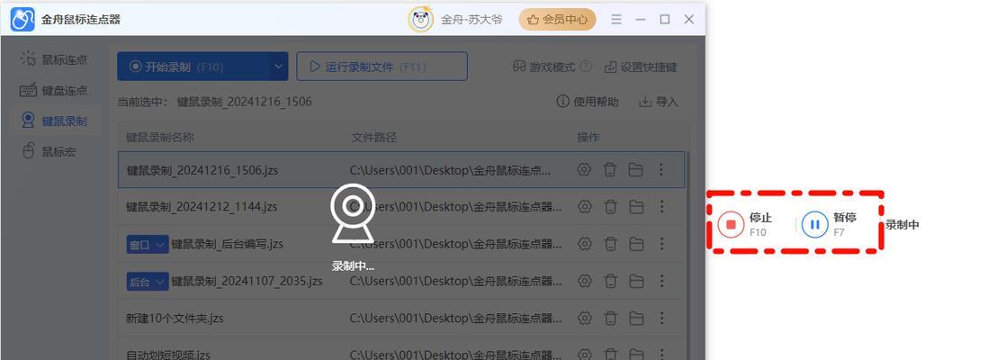 计算机怎么用鼠标？鼠标的基本操作和常见问题解答？