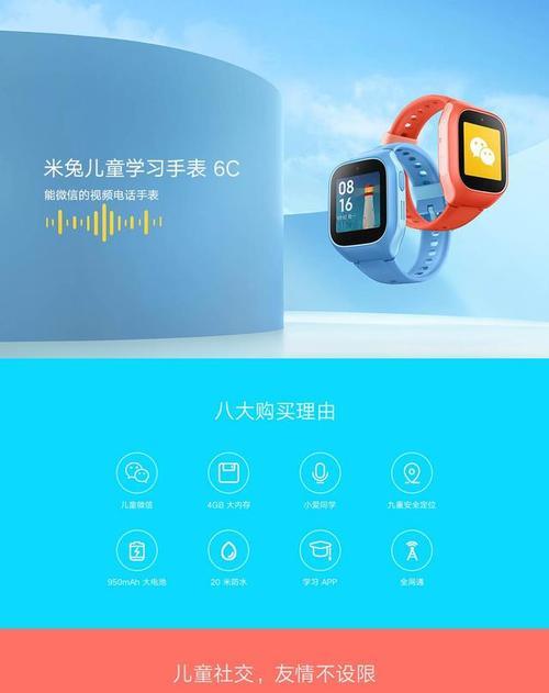 小米5c儿童手表真伪辨别方法？如何确保购买正品？
