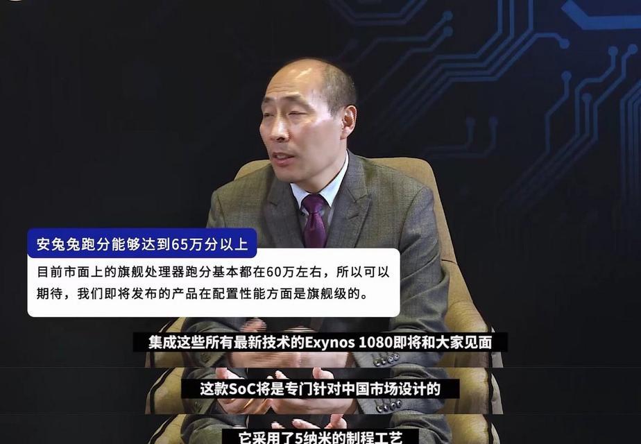 骁龙888采用的是几纳米工艺制造？其性能特点是什么？