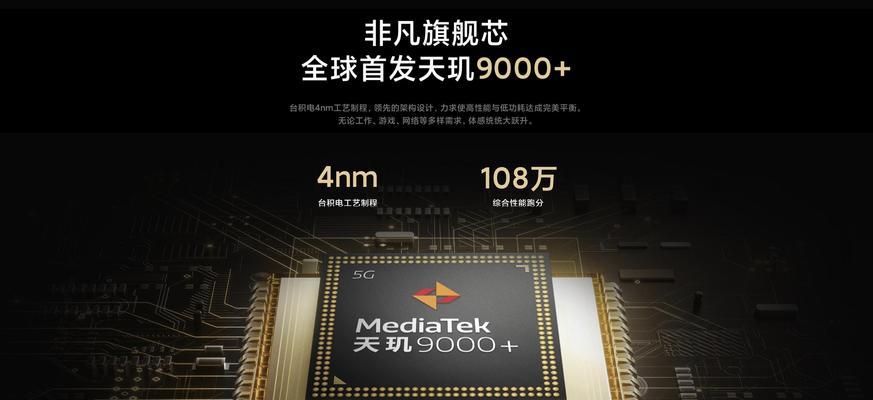 骁龙888采用的是几纳米工艺制造？其性能特点是什么？