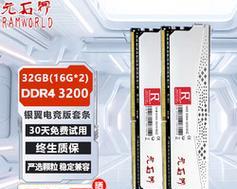 双8g内存与单条16g内存哪个性能更优？