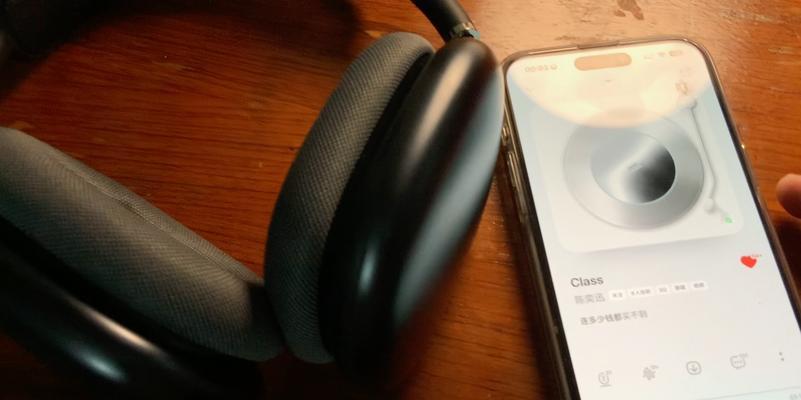 AirPods声音变小了怎么办？快速解决方法是什么？