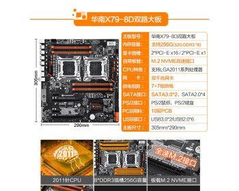 e52660处理器怎么样？性能特点和常见问题解答？