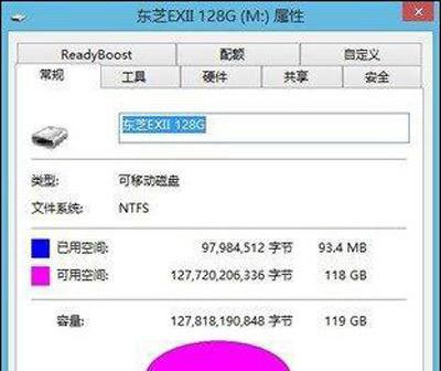 refs和ntfs有什么区别？如何选择适合的文件系统？