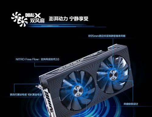 RX470D显卡支持哪些游戏？性能如何满足需求？