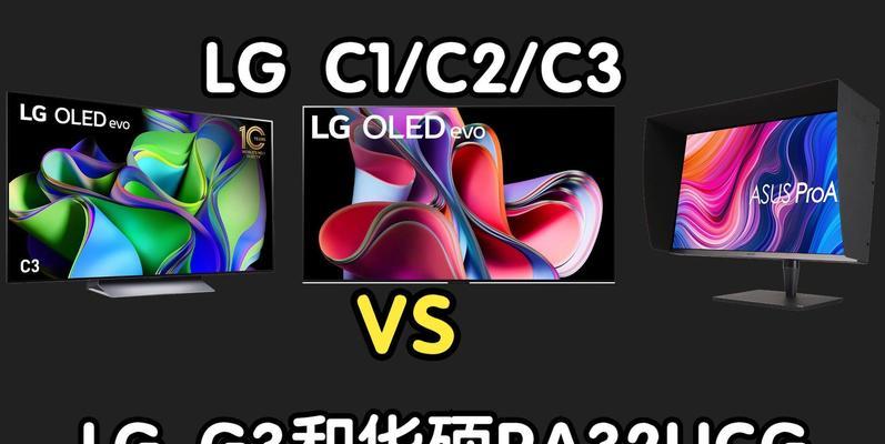 OLED和LED屏幕哪个更优？如何选择适合自己的屏幕？