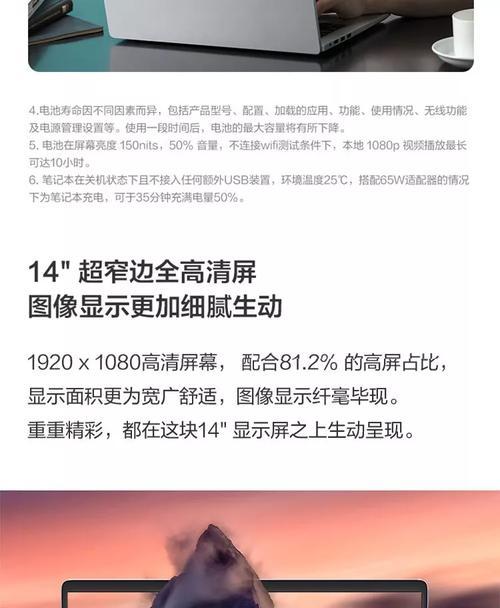 i5-8265u处理器性能如何？与同级别处理器相比表现如何？