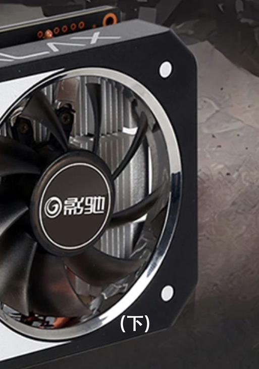 GTX1650Ti显卡性能如何？能玩哪些游戏？