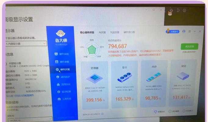 GTX1650Ti显卡性能如何？能玩哪些游戏？