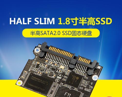 sata2接口是否有必要升级到固态硬盘？