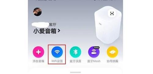 手机怎么连接小爱音箱？连接失败怎么办？