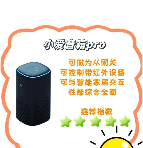 手机怎么连接小爱音箱？连接失败怎么办？